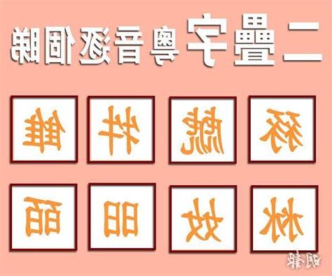 啻 粵音